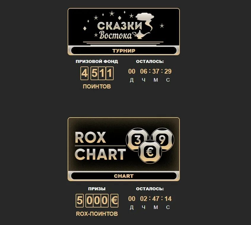 рокс гель для укрепления зубов. зубная гель рокс для детей от 3 лет. O. хан рокс интернет магазин рукоделия ростов. хан рокс интернет магазин рукоделия ростов на дону.