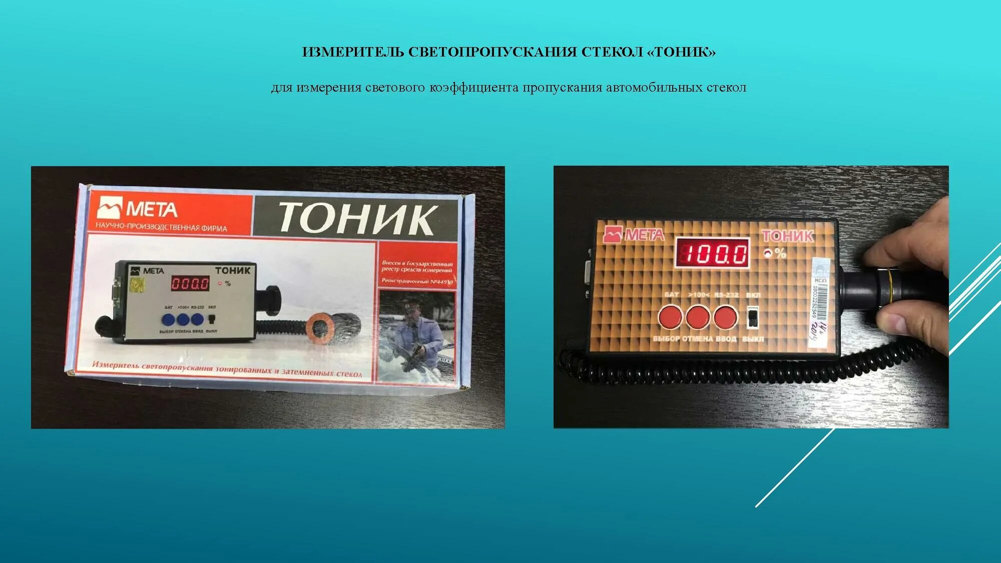 дозиметр уим2-2д. измеритель деформации тензометрический итц-03. измеритель нестабильности напряжения в8-1 разбор прибора. калибратор электрического сопротивления кс-50k0-5 то. измерительный инструмент шероховатости профилометр.