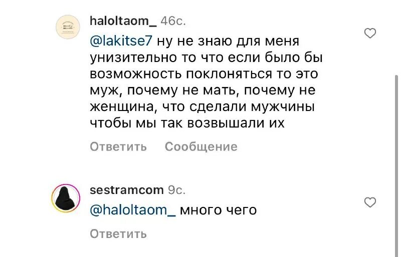 Брат и сестра telegram. Брат и сестра telegram. Брат и сестра telegram. Сестричка телеграмм. Брат и сестра telegram.