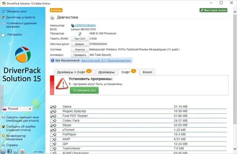 driverpack solution windows 10: Yandex Görsel'de 2 bin görsel bulundu