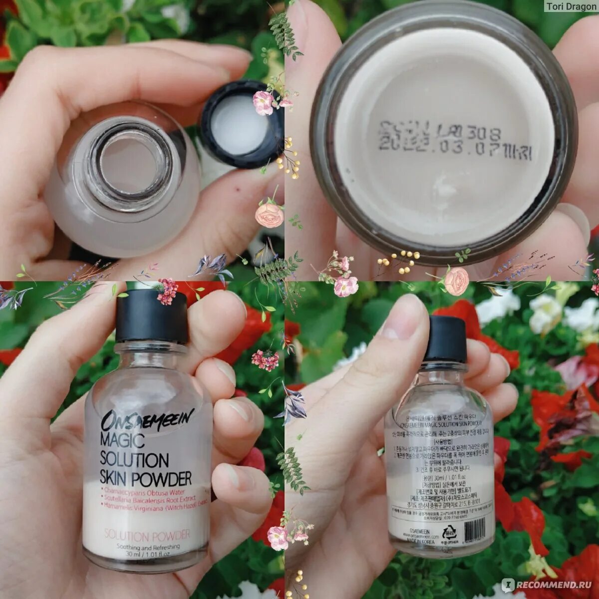 Magic solution. Magic solution
