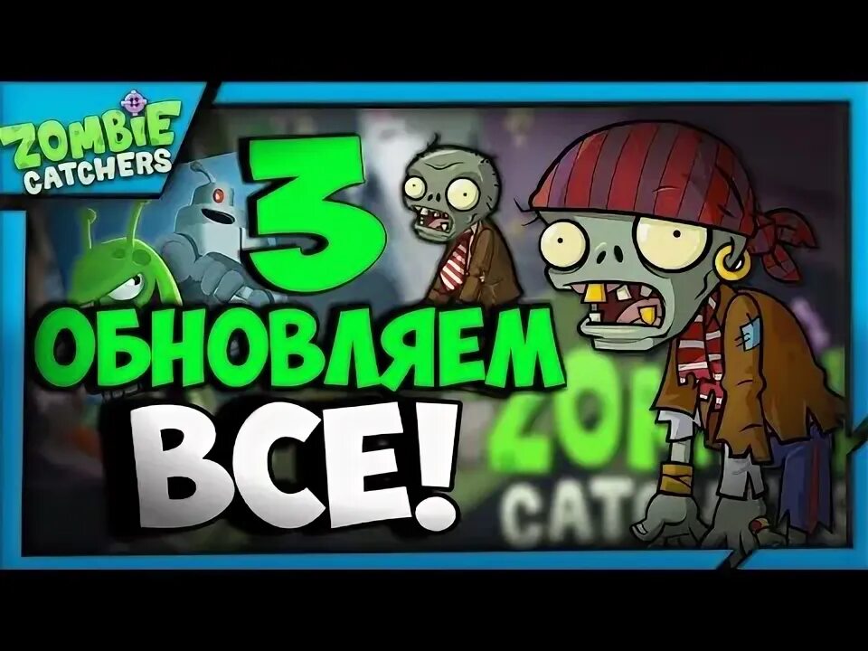 Zombie полное прохождение