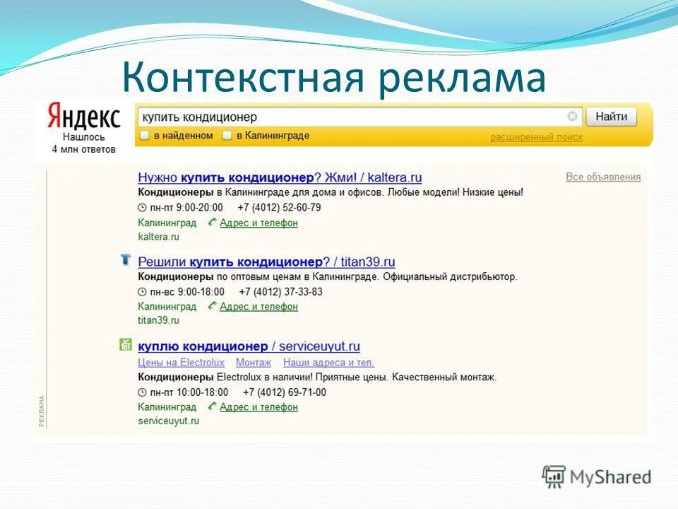 калининград достопримечательности фото на карте. поиск работы калининград. карта города. открытие пятерочки в калининграде. калининград узнать адрес.