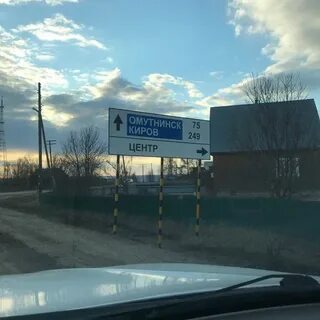 Погода в афанасьево кировской гисметео