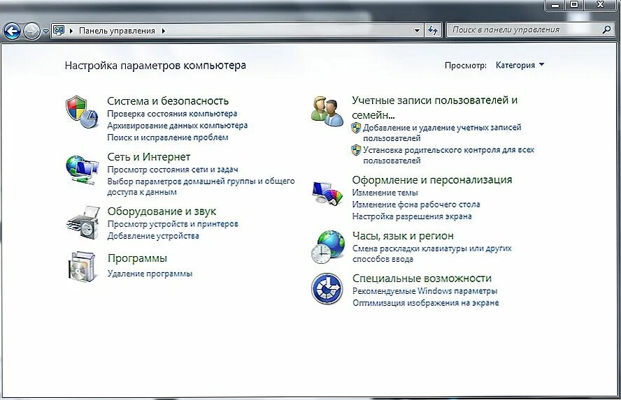 Как проверить состояние компьютера
