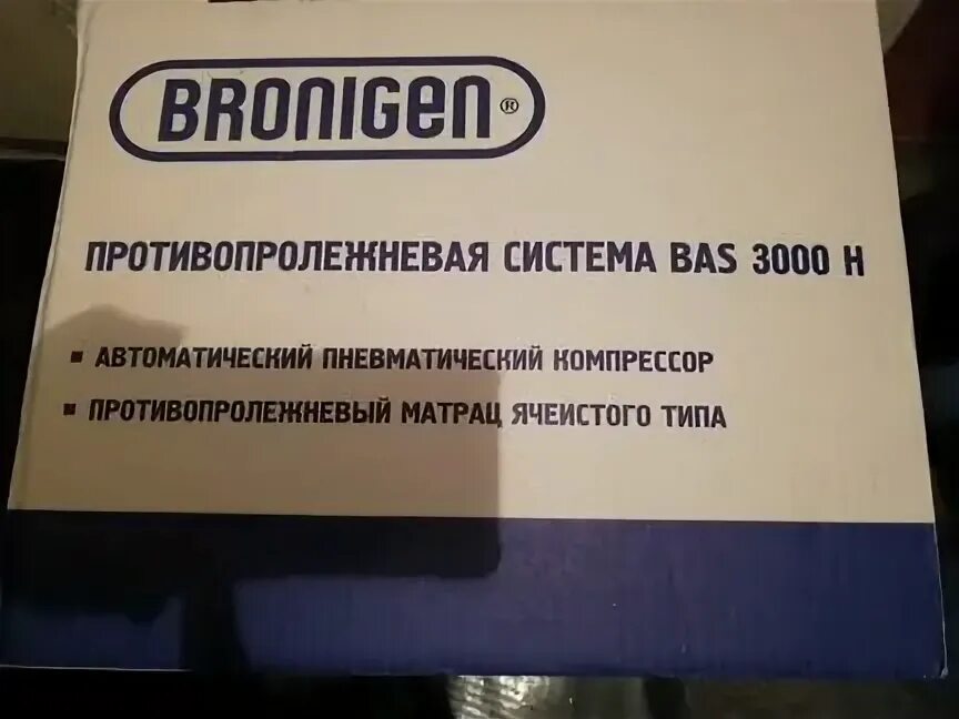 Bas 3000 h. Bas 3000 h