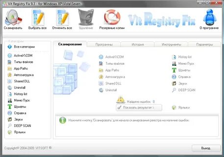 Программа сканирования windows