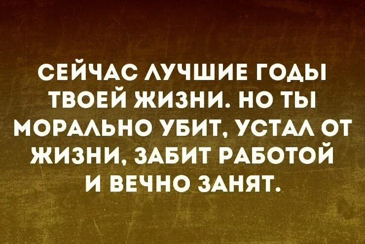 Морально убитый цитаты. Признаки морально убитого. Морально убитый человек признаки. Признаки убийств в уголовном праве. Признаки морально убитого.