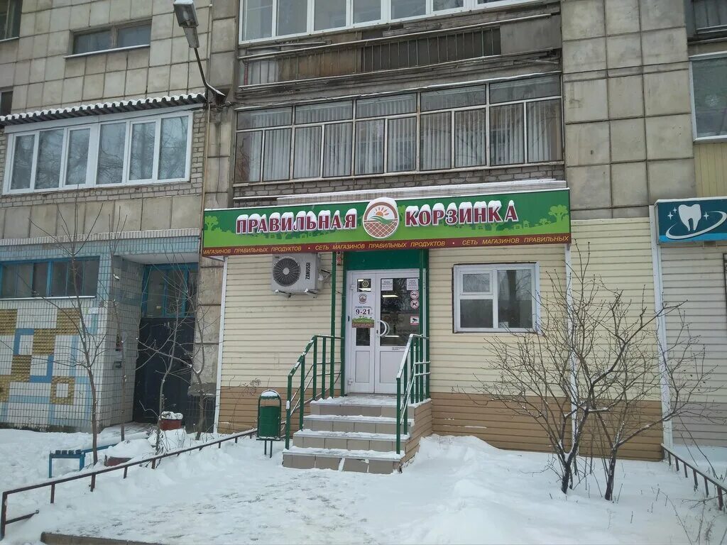 , 53а. московская 91 липецк на карте. зубная клиника на марата 31 тула. московская 91 липецк. стоматология центр липецк.