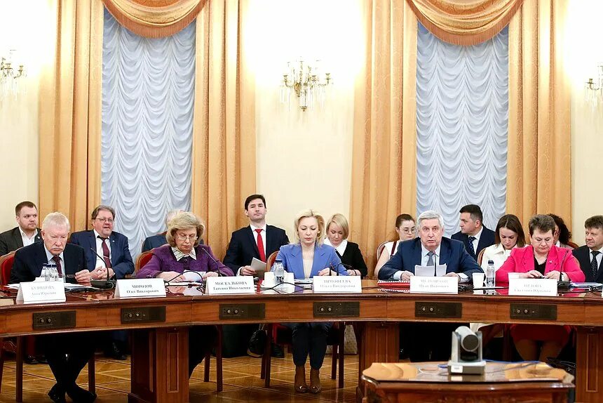 Комиссия думы. Комитеты государственной думы. Комитет по бюджету. Комитет думы. Заседание госдумы.