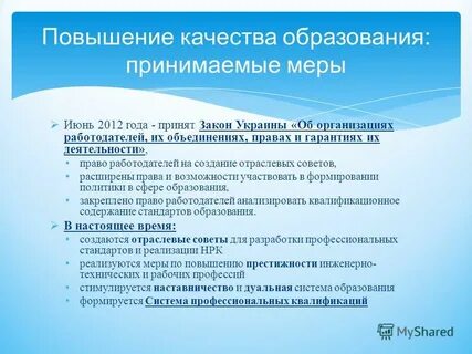 По возможности приму участие