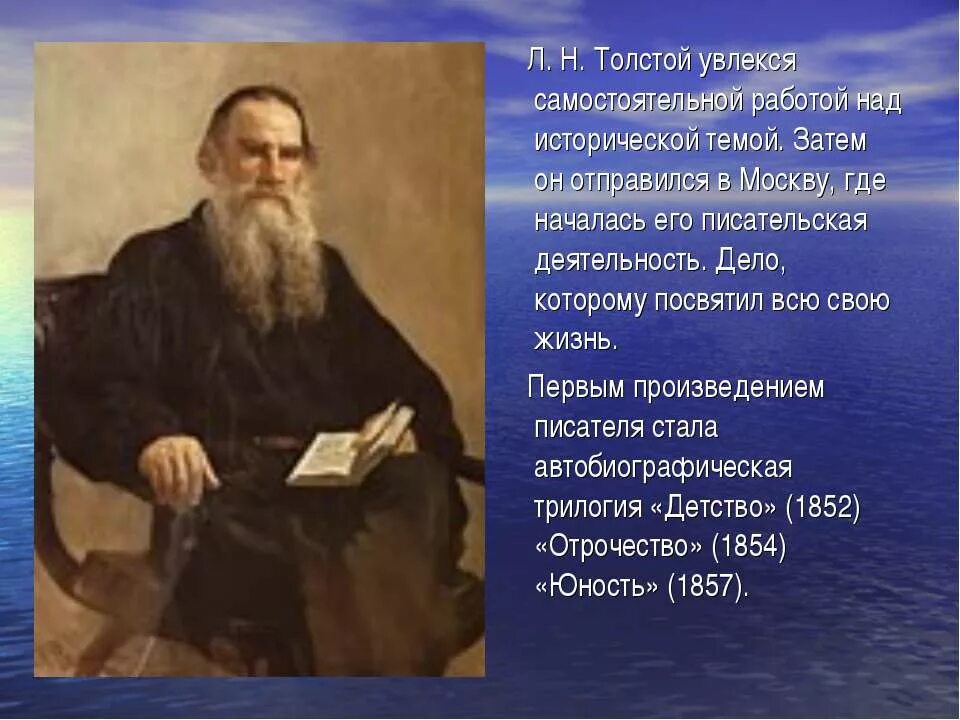 Рассказ про толстого 3