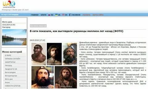 Через 300000 лет
