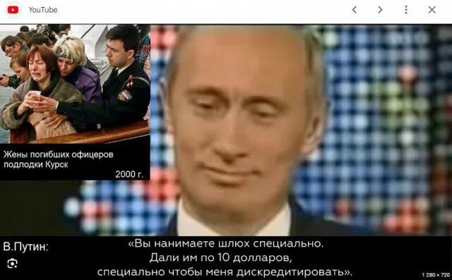Путин Курск Проститутки