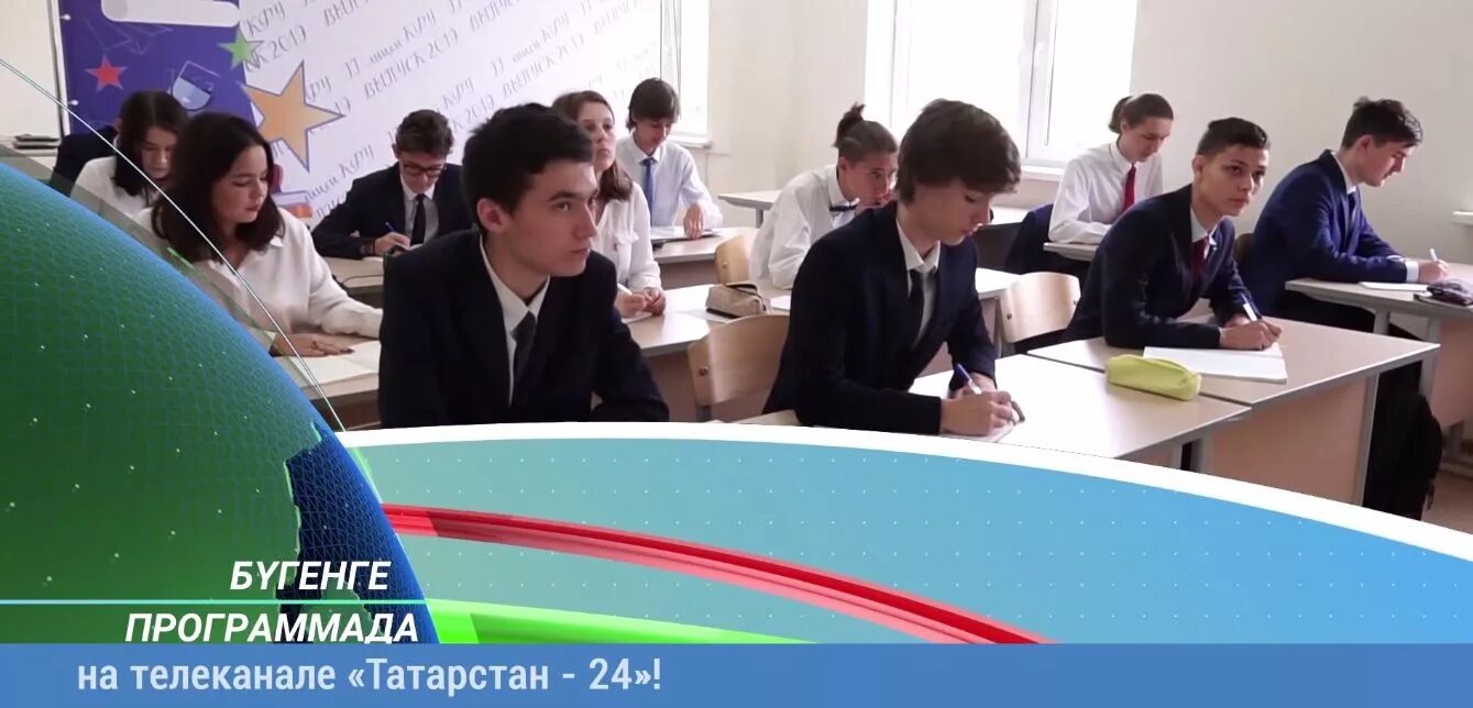 Татарстан 24 выпуск. Татарстан-24 Телеканал. Новости Татарстана эфир. Россия 24 Татарстан. Лица канала Татарстан 24.