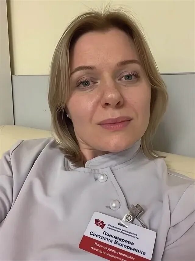 Пономарева 41. Пономарева 41