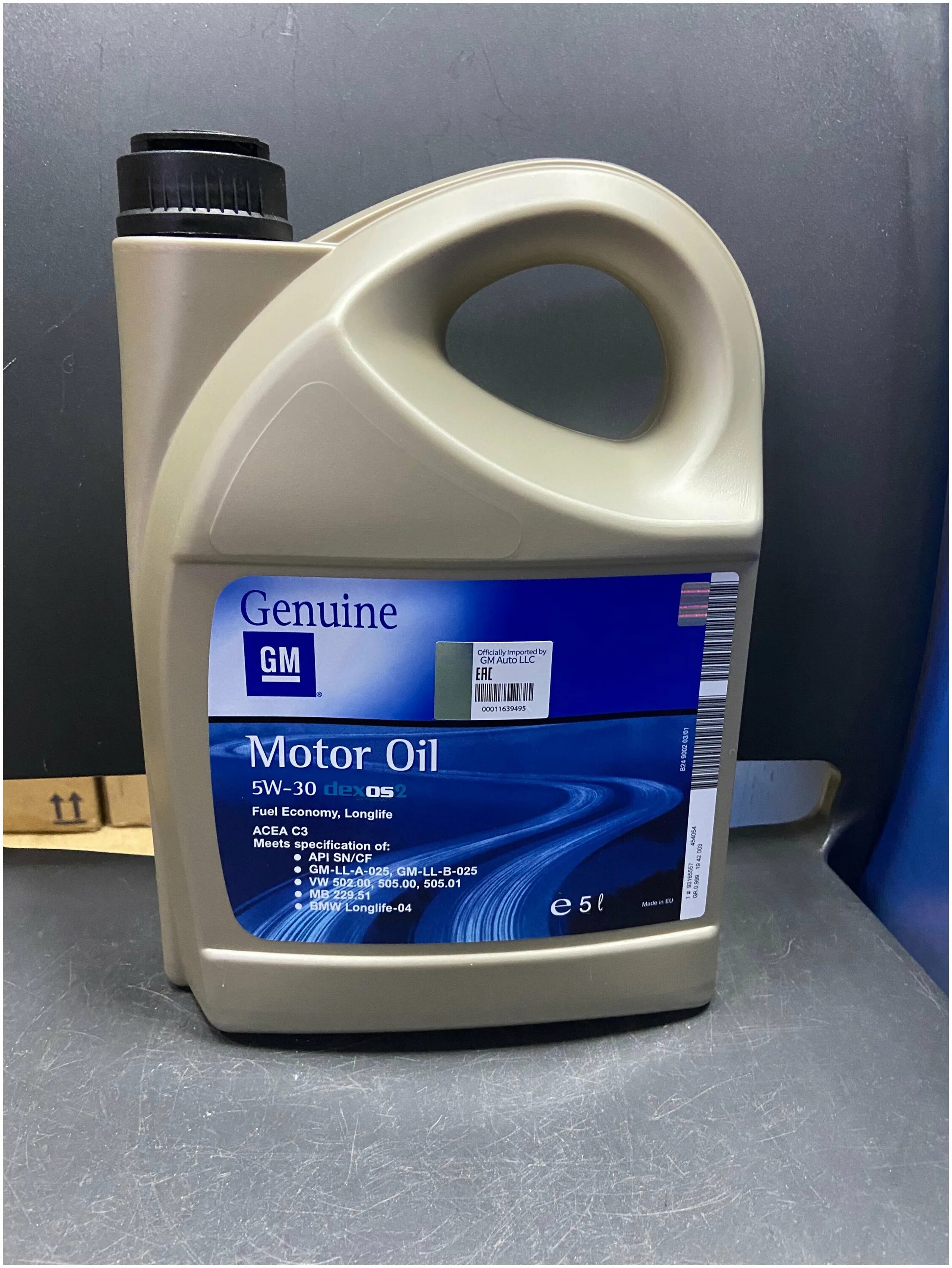 масло дексос 2 отзывы