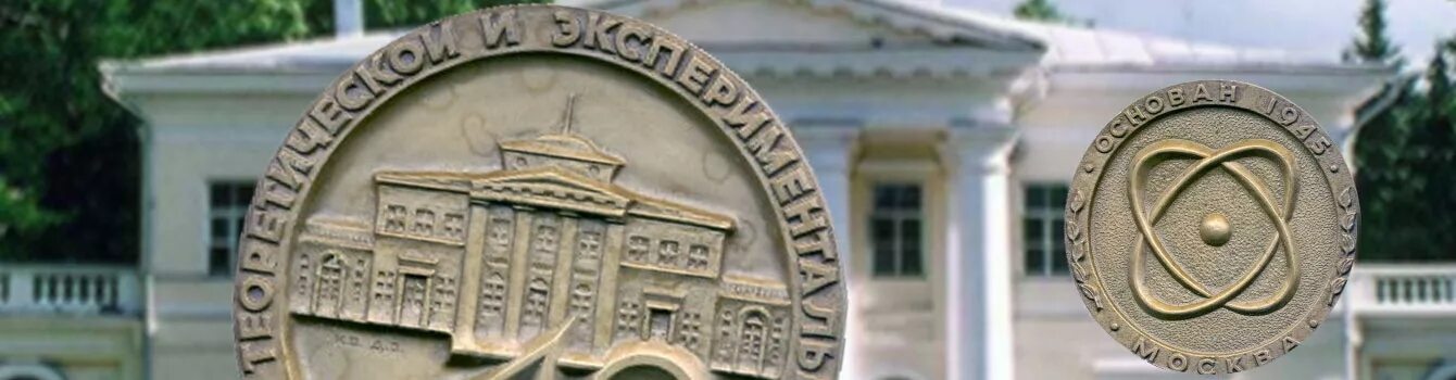 е. план деятельности ниц им. ниц «институт имени н. жуковского. жуковского» лого.