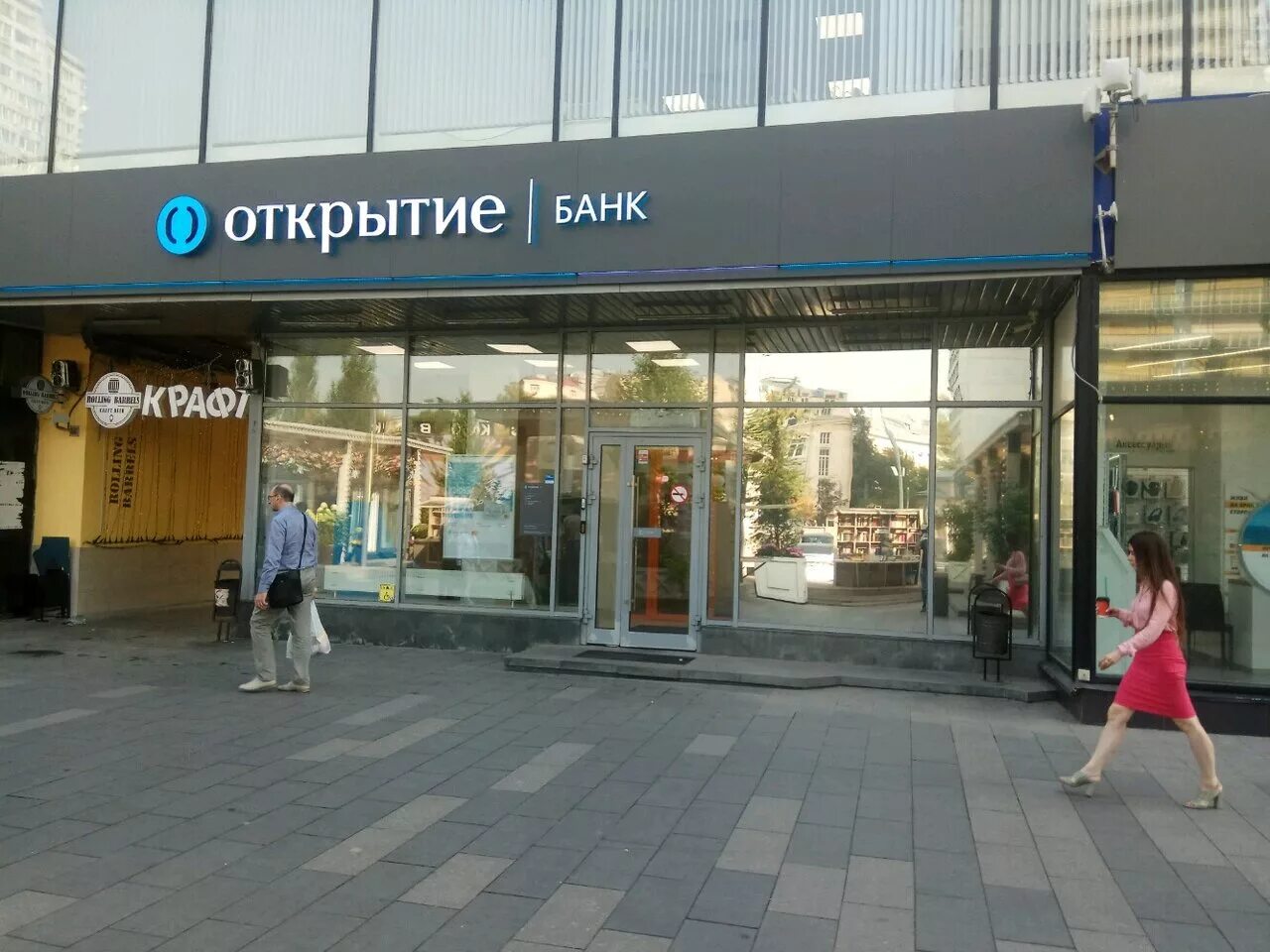 Новый арбат 13. Шоколадница арбат 1. Новый арбат 13 что там. Шоколадница, москва, улица новый арбат, 13. Новый арбат 13.