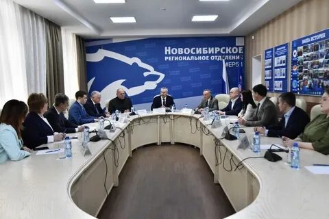 Новосибирск единая