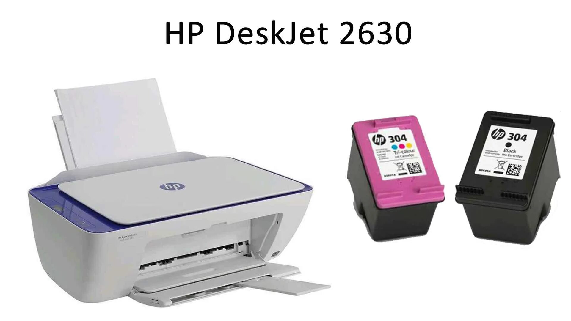 Deskjet 2130 картридж купить