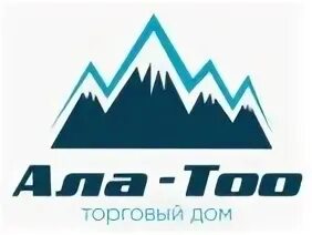 тоо алым. тоо алым. тоо алым. эрдолатов санжарбек. дистрибьюторская компания.