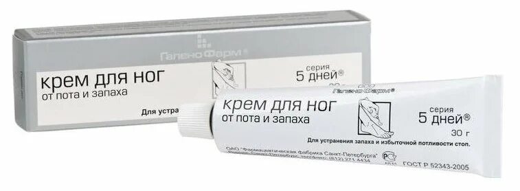 одежда для ног 5 букв