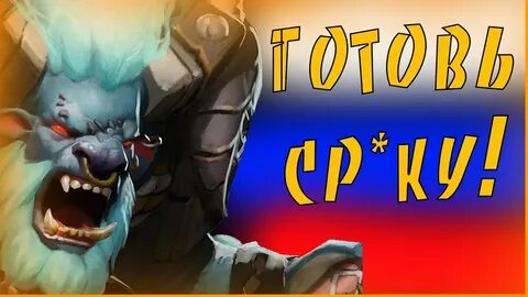 Имбовый