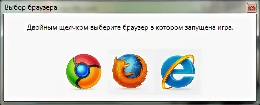 Какой браузер выбрать ответы