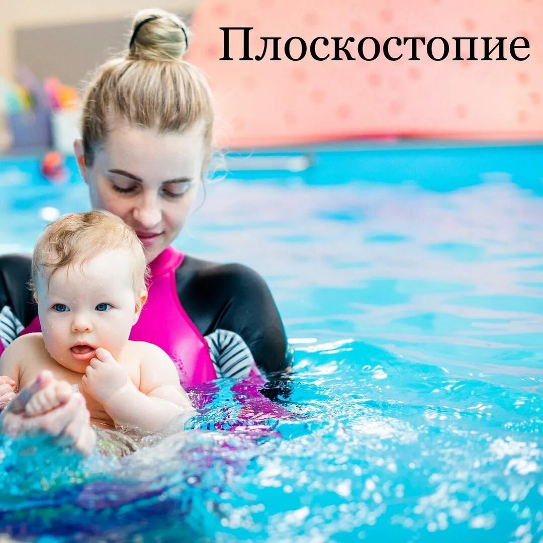 аквапузики тольятти