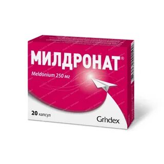 Мельдоний 250мг инструкция