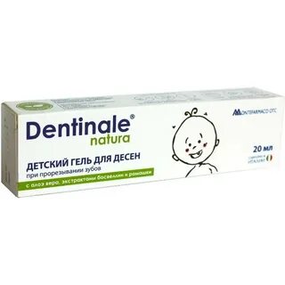 Дентинале гель