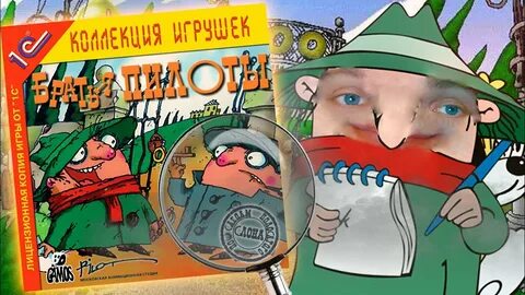 Братья пилоты полосатого слона
