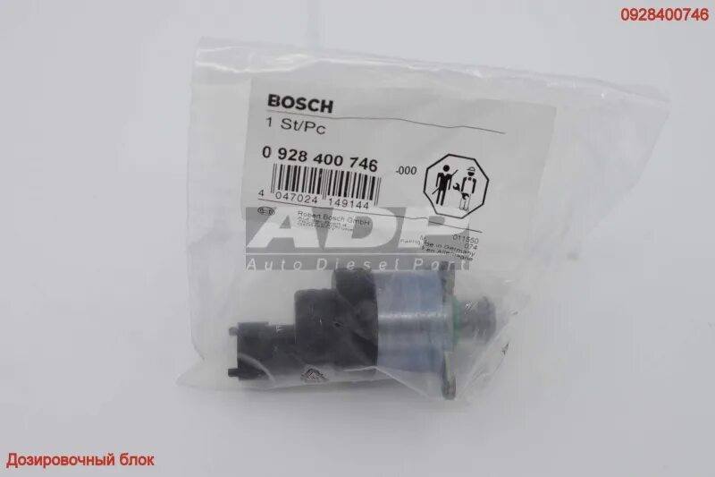 0 928 400. 0 928 400 749 Блок дозировочный. Блок дозировочный 0928400771 Bosch. Блок дозировочный Bosch 0 928 400 726. Блок дозировочный ТНВД_0 928 400 844.