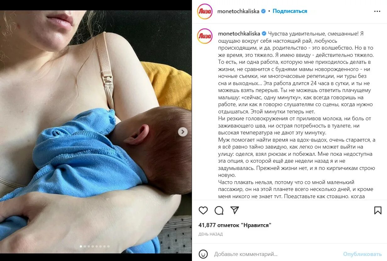 Как монеточка назвала сына. Монеточка певица ребенок. Как монеточка назвала сына. Монеточка с ребенком. Как монеточка назвала сына.