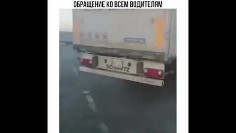 Я обращаюсь ко всем выжившим автоботам
