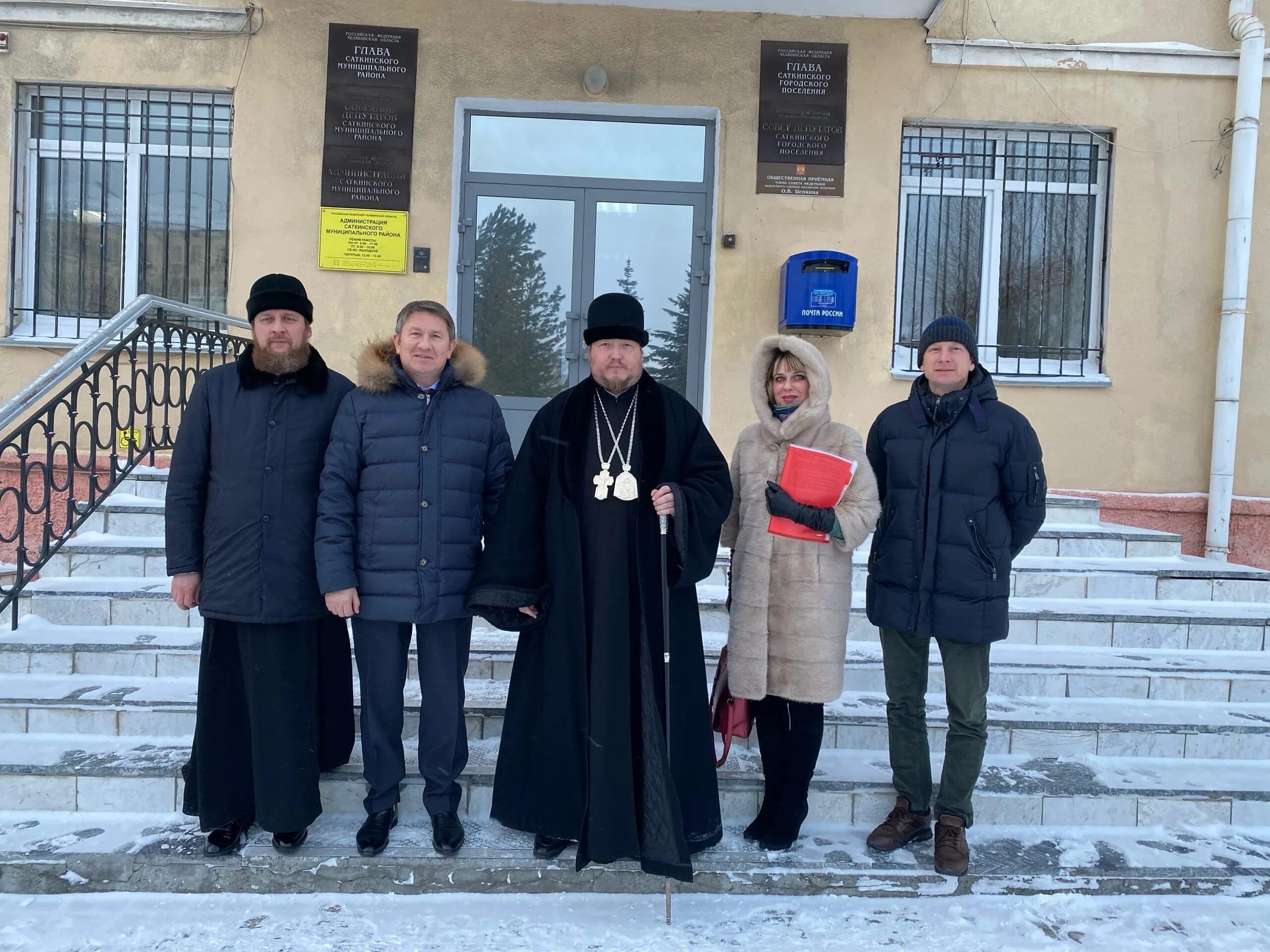 Сайт златоустовского городского суда челябинской. Владыка Златоустовский и Саткинский. Саткинский городской суд Челябинской области. Аббревиатура епископа Златоустовского и Саткинского Викентия.