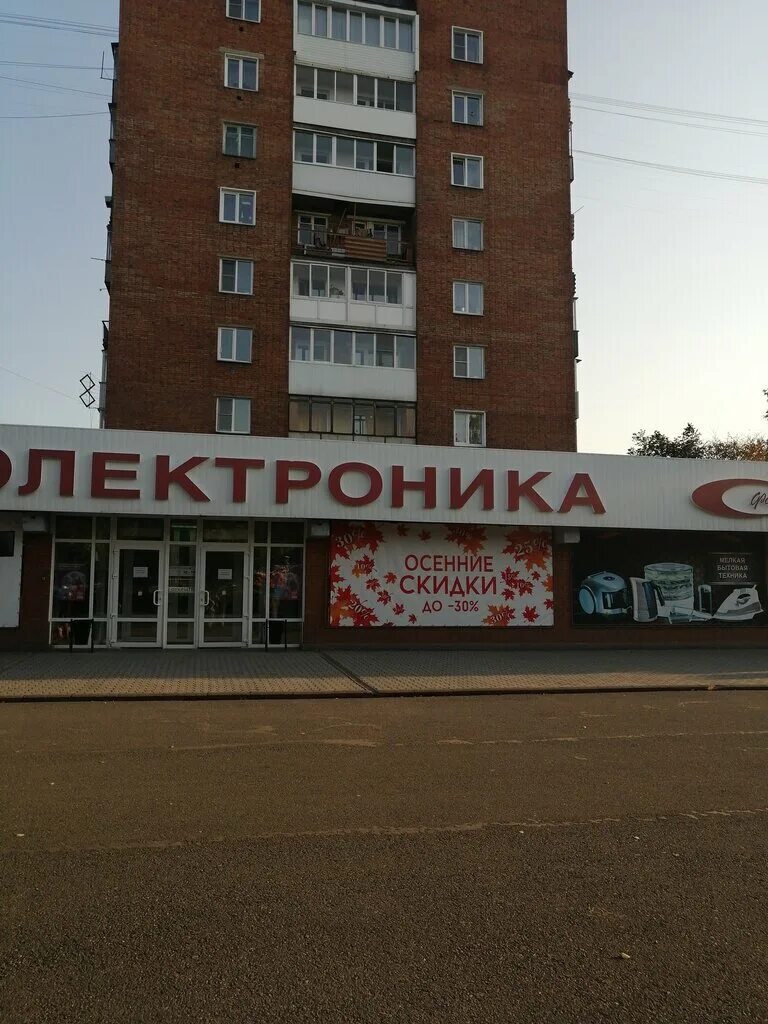 прокопьевск (кемеровская область), ռուսաստան. прокопьевск форум. проспект ленина 1 прокопьевск. прокопьевск форум. эверест прокопьевск проспект строителей 39.