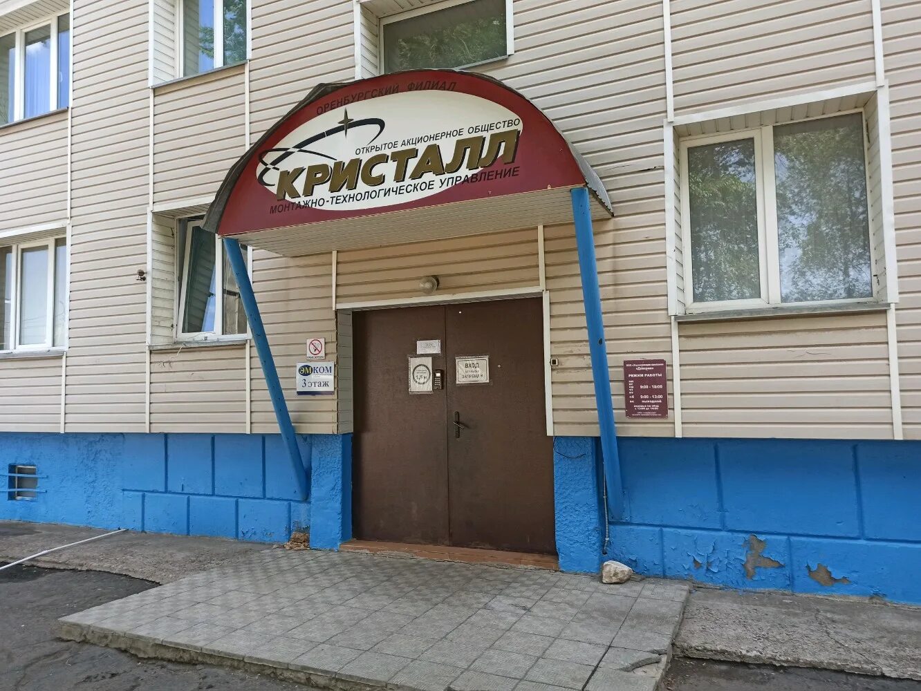 дикси тюмень улица мельникайте 124. тюмень улица монтажников 17. монтажников 2а липецк. сантехурал фото. тюмень улица монтажников 17.