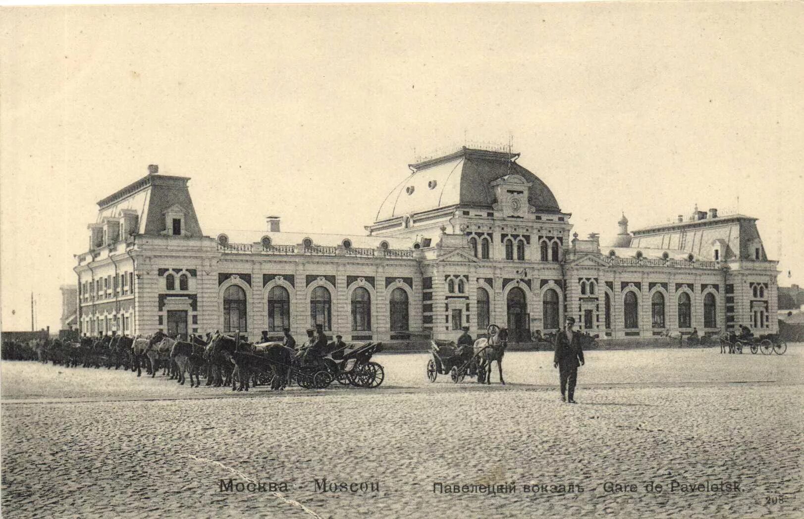 казанский вокзал в москве презентация. как раньше назывались вокзалы москвы. маска казанский жд вокзал. павелецкий вокзал реконструкция 1987. саратовский вокзал 1900 год.