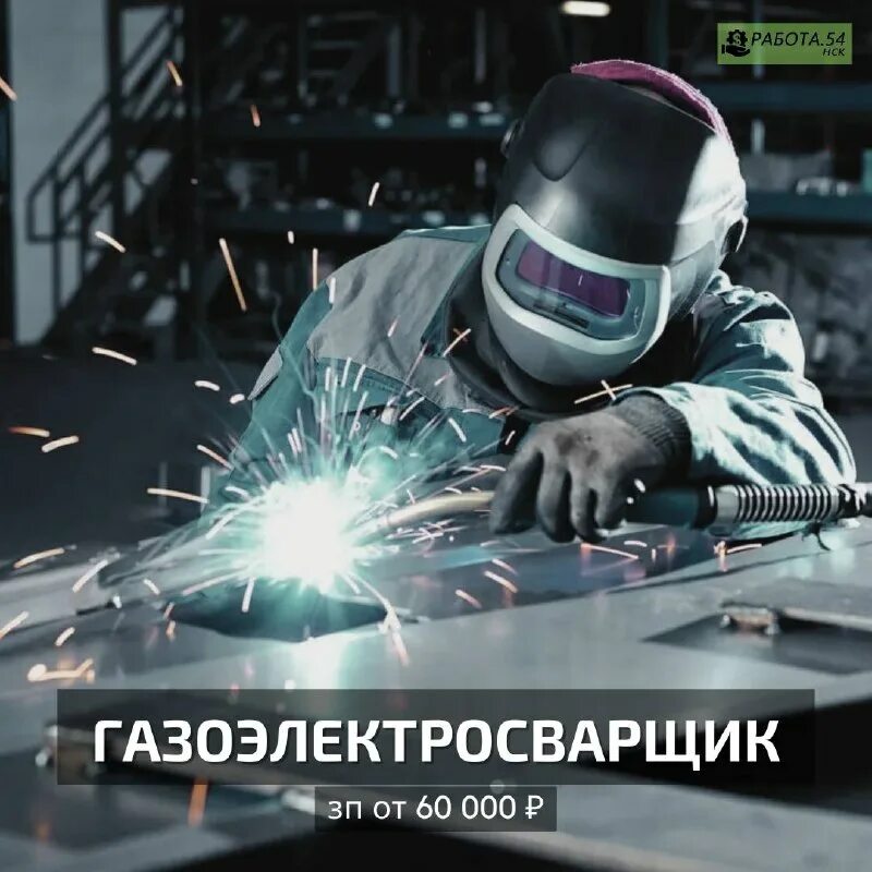 карьерный рост официанта. Skr service performance новосибирск. металлимпресс ооо нпф логотип. муж на час якутск. техник работа новосибирск.