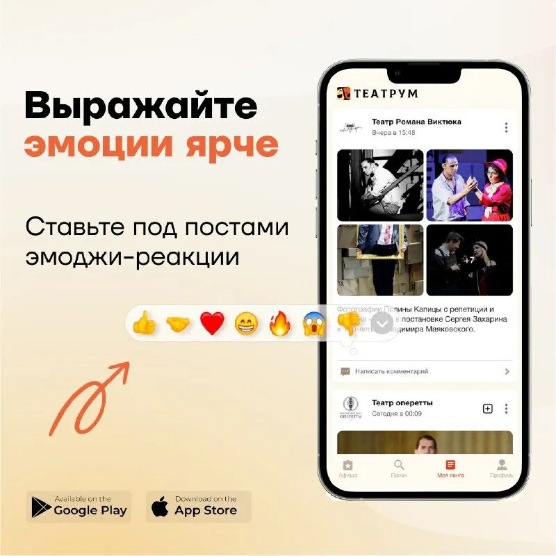 Программы для превью платные. Tutu приложение. Приложение тут просто. Приложение тут просто. Оформить карту.