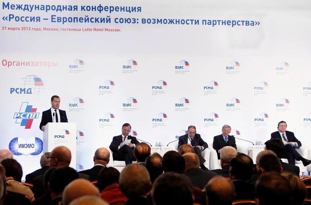 премьер конференции