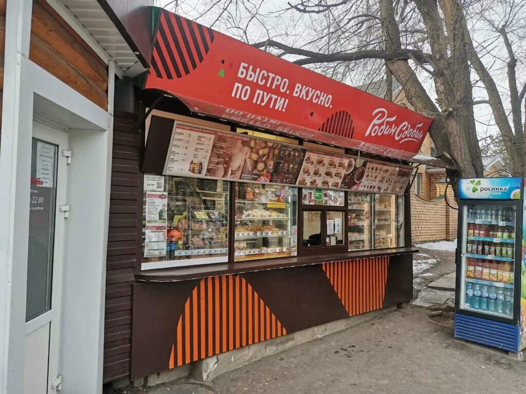 робин сдобин воронеж кафе. робин сдобин воронеж. губарев робин сдобин воронеж. робин сдобин воронеж. воронеж питания.