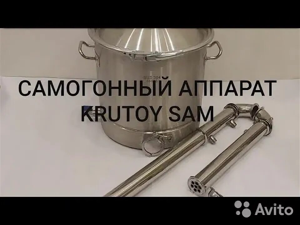 Самогонный аппарат Усть-Катав. Усть катав самогонные