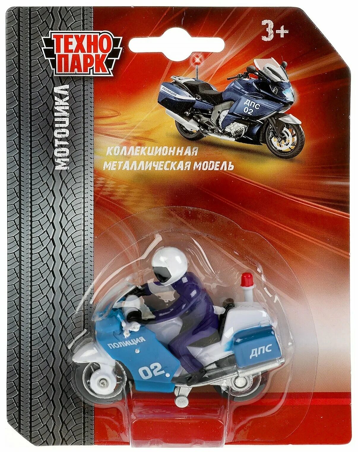 технопарк 20 характеристики. технопарк игрушки. модели технопарк каталог. игровые наборы технопарк. технопарк игрушки маз.