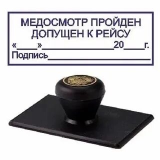 Печать медосмотр