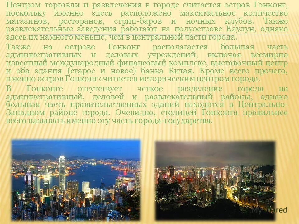 очерков москва. урбанизация городов. с какого момента город считается городом. с какого момента город считается городом. с какого момента город считается городом.