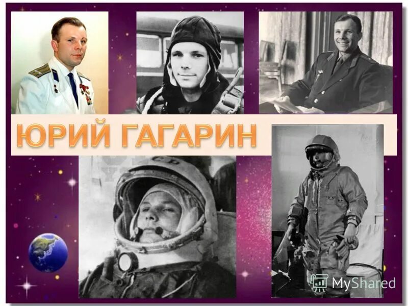 кондакова елена 2022. первый учитель в космосе. скафандр алексея архиповича леонова «беркут». первый учитель в космосе. первый учитель в космосе.