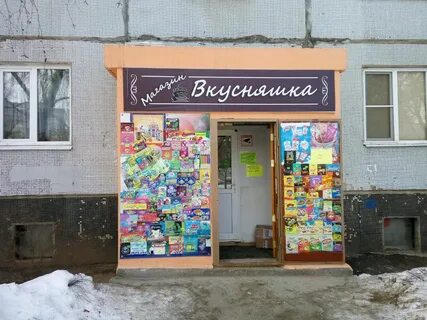 Тольятти 39